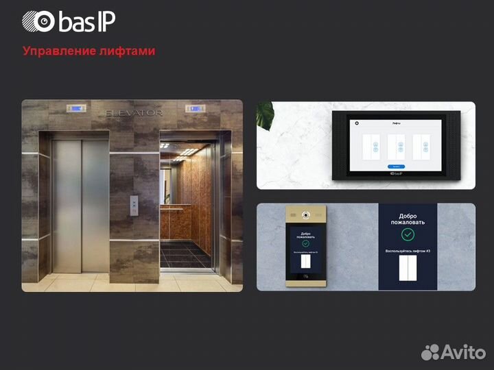 AT-07LT black bas-ip видеодомофон