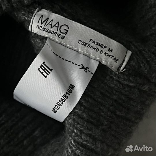 Шапка бини Maag