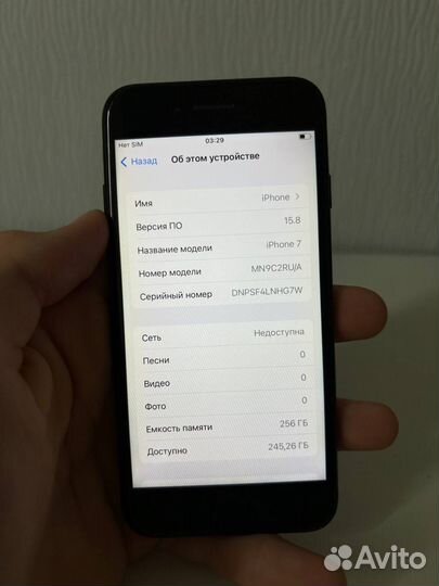 iPhone 7, 256 ГБ