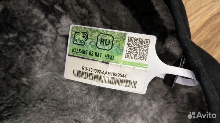 Жилет мужской утепленный овчина