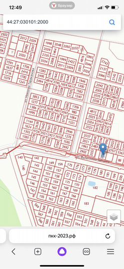 Участок 10 сот. (ИЖС)