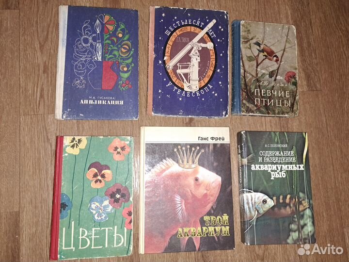 Детские Познавательные книги ссср(Обновление)