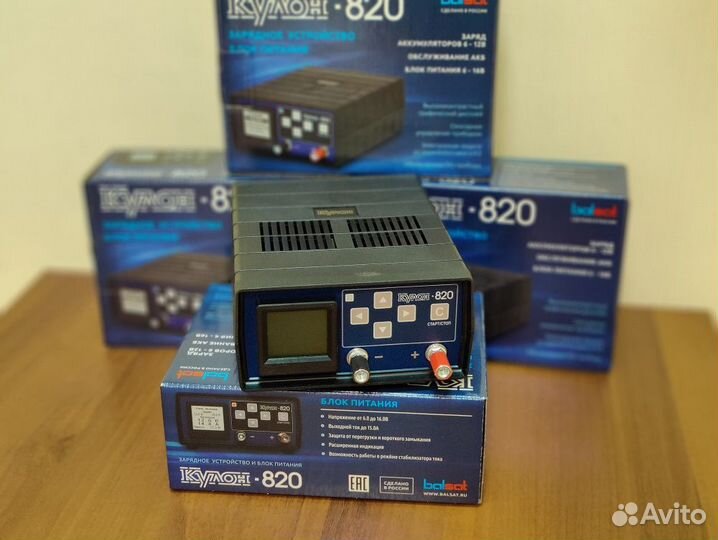 Зарядное устройство Кулон 820 в Челябинске