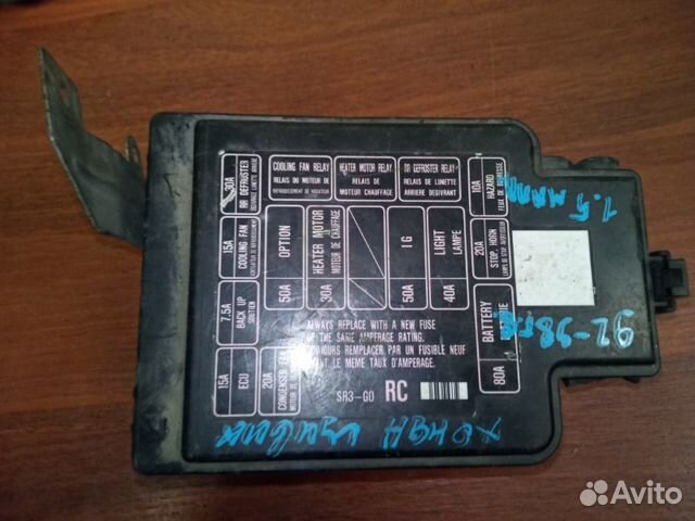 Блок предохранителей Honda Civic 5 EG седан D15B