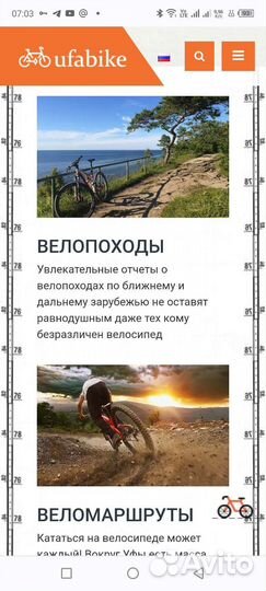 Разработка сайтов на modx