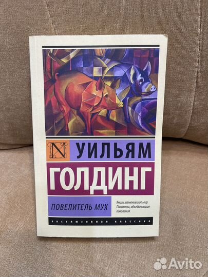 Художественные книги