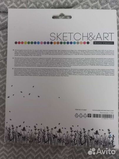 Пастель для рисования