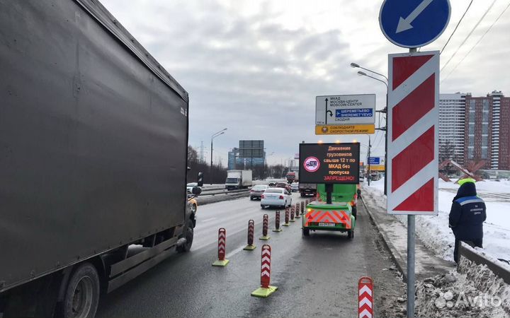 Глонасс трекер для проезда в Москву