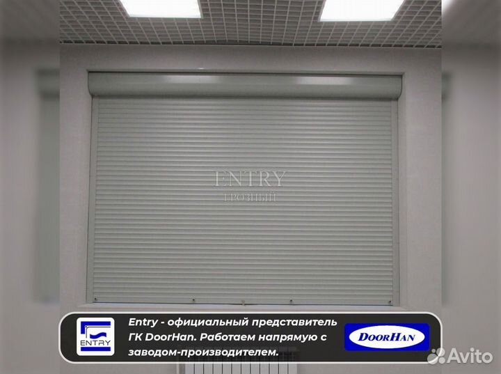 Ворота Рольставни