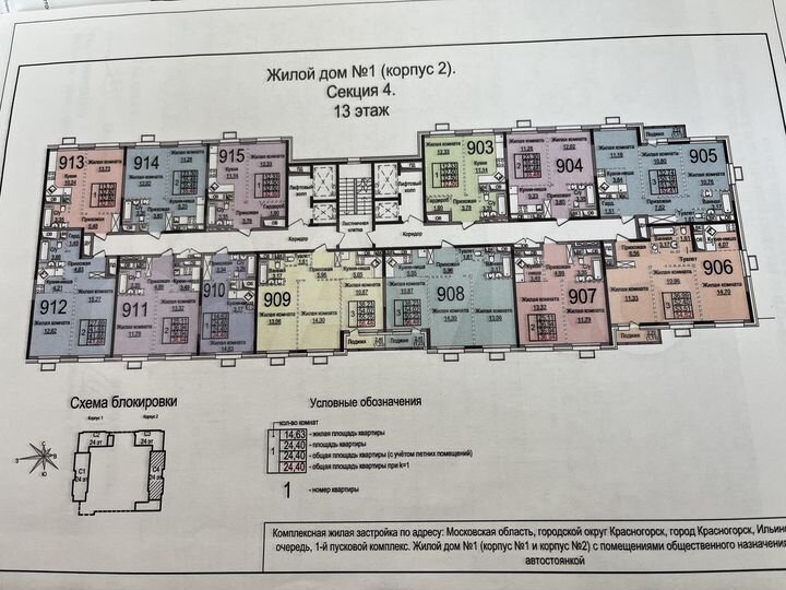 1-к. квартира, 32,8 м², 13/25 эт.