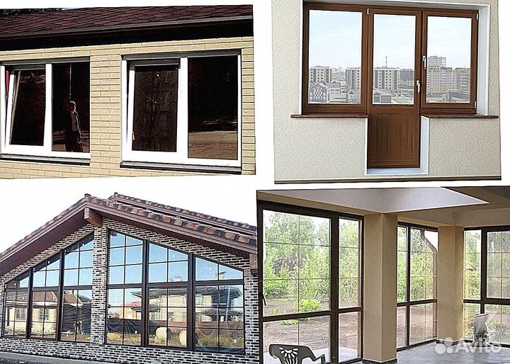 Окна пластиковые