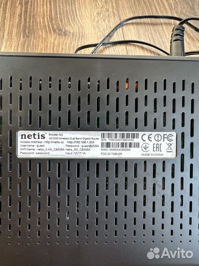 Wi-Fi роутер netis N2