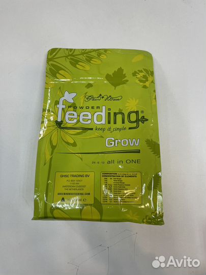 Удобрение для вегитации