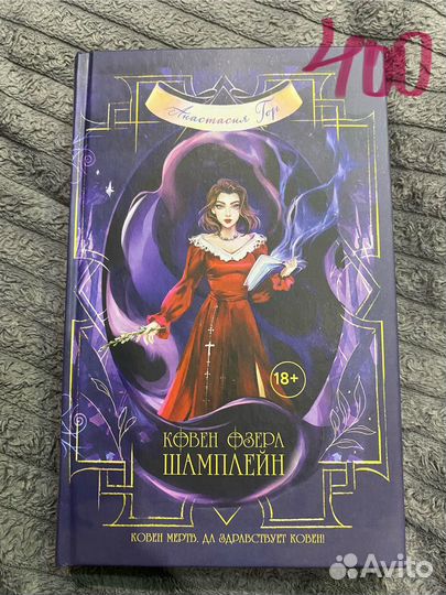 Книги новые и б/у