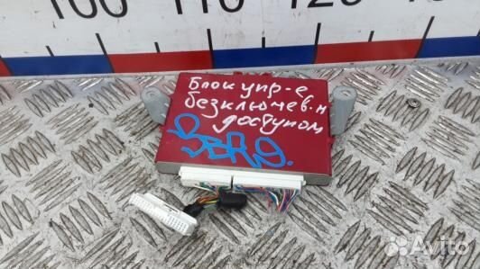 Блок управления бесключевым доступом lexus LS 4 (3