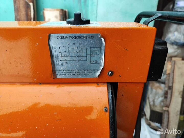 Тепловая пушка электрическая 380 в