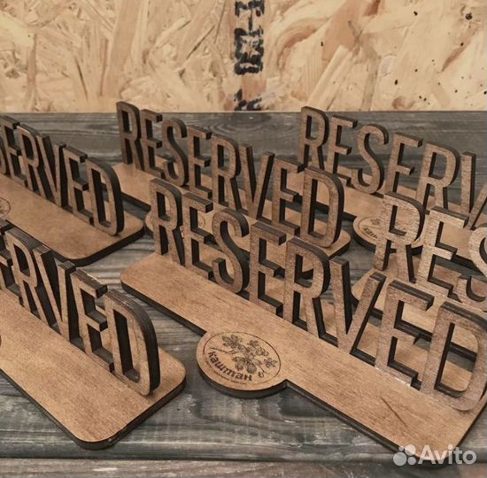 Лазерная резка и гравировка фанера, оргстекло