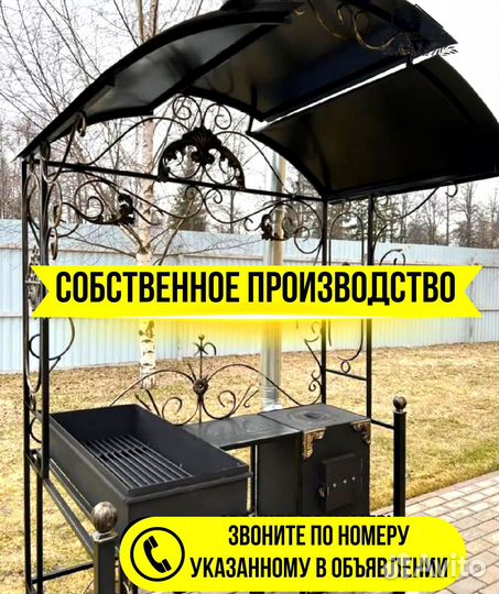 Мангал кованный