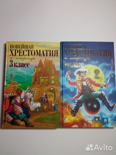 Книги детские