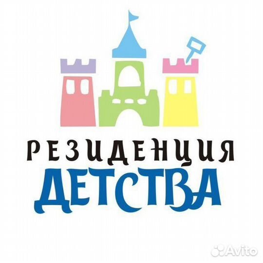 Развивающие занятия для детей