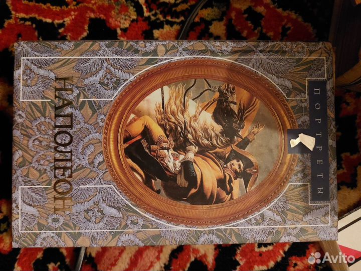 Исторические книги