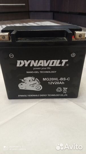 Аккумулятор для квадроцикла