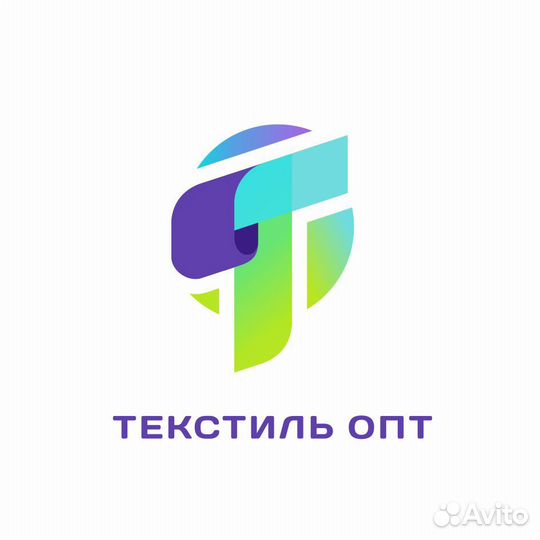 Продавец-консультант