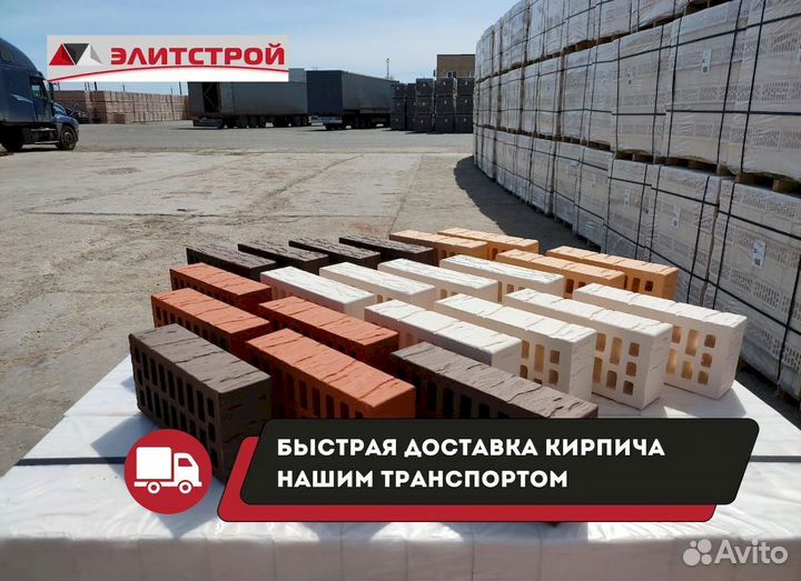 Кирпич лицевой белый