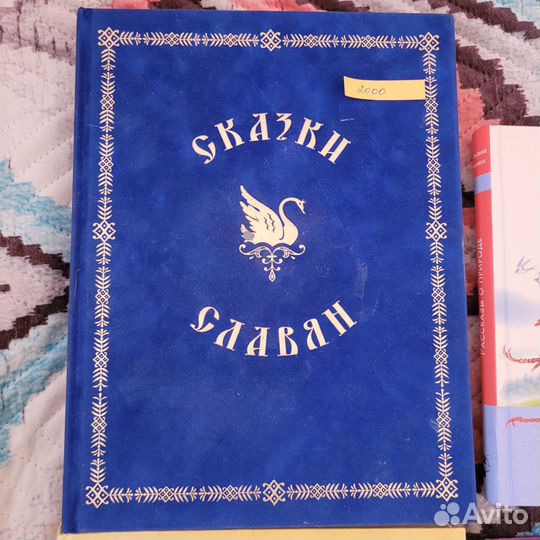 Редкие книги