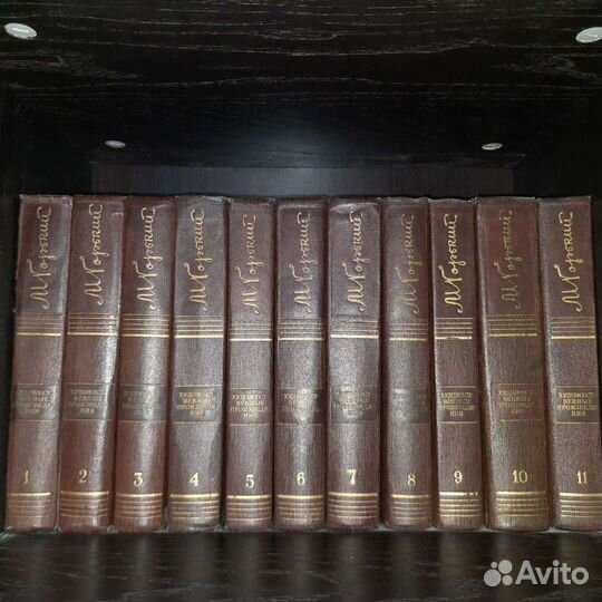 Книги Максима Горького