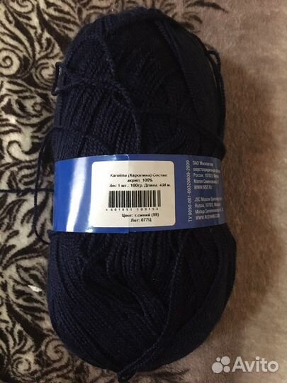 Пряжа Каролина синий