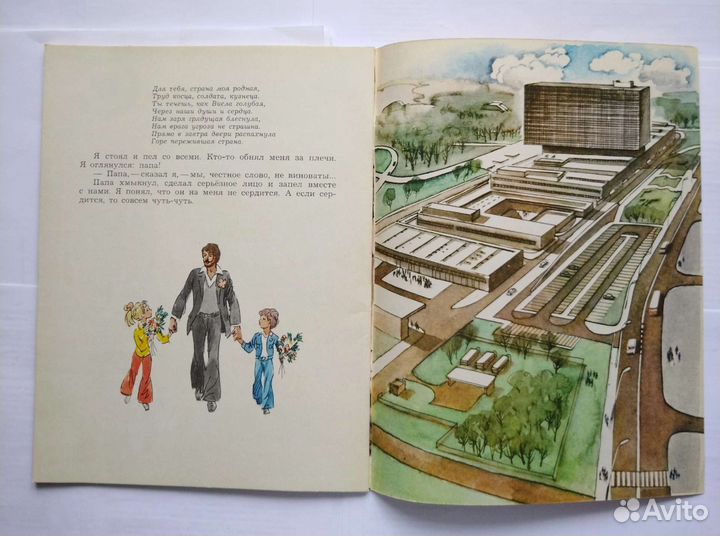 Приходько В. 