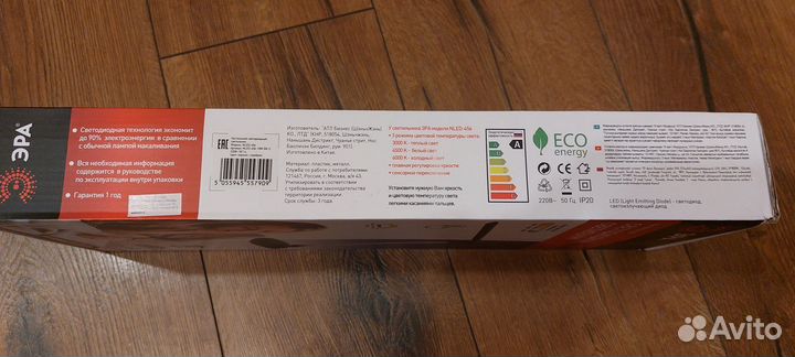 Светильник настольный