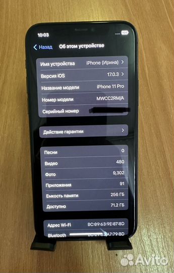 iPhone 11 Pro, 256 ГБ