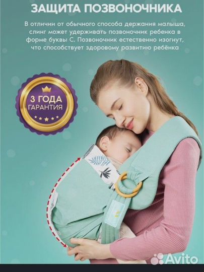 Слинг для новорожденных на кольцах Just Mom