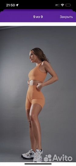 Шорты велосипедки в рубчик оранжевые