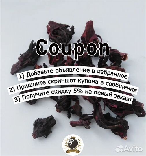 Набор чая ассорти