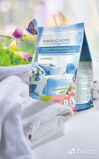 Концентрированный стиральный порошок Фаберлик