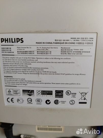 Монитор Philips