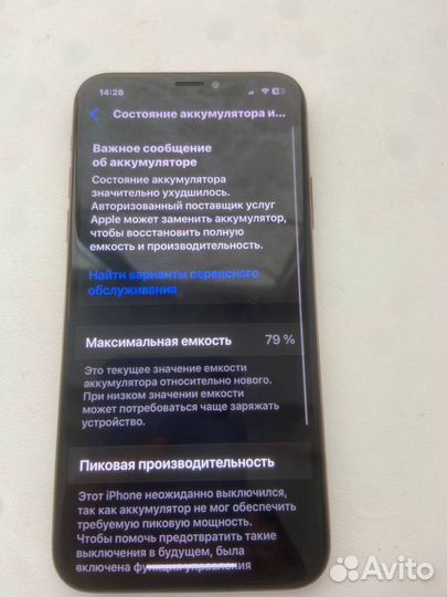 iPhone Xs, 64 ГБ