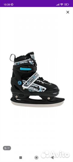 Коньки детские