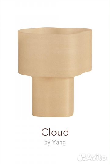 Настольная лампа Cloud