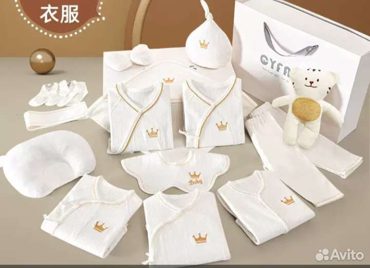 Набор для новорождённого