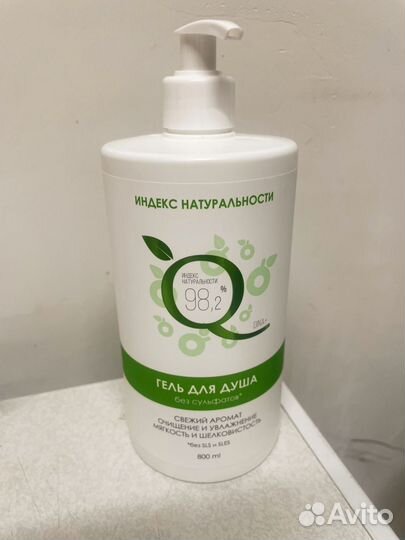Гель для душа