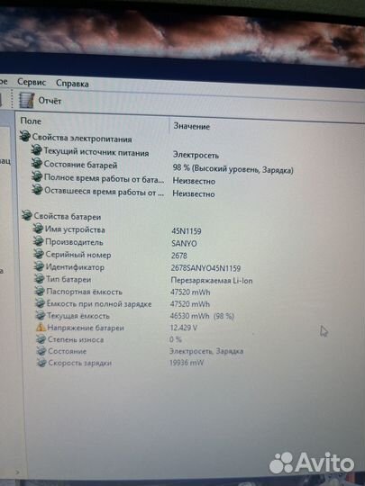 Lenovo L440 Core i5/RAM8GB/500гб