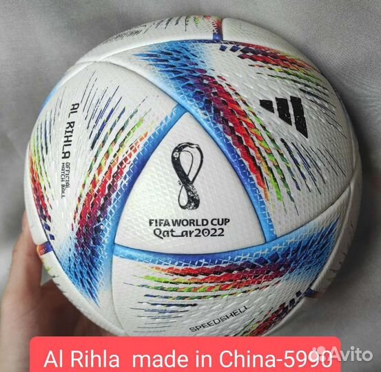 Футбольный мяч Adidas Jabulani Оригинал