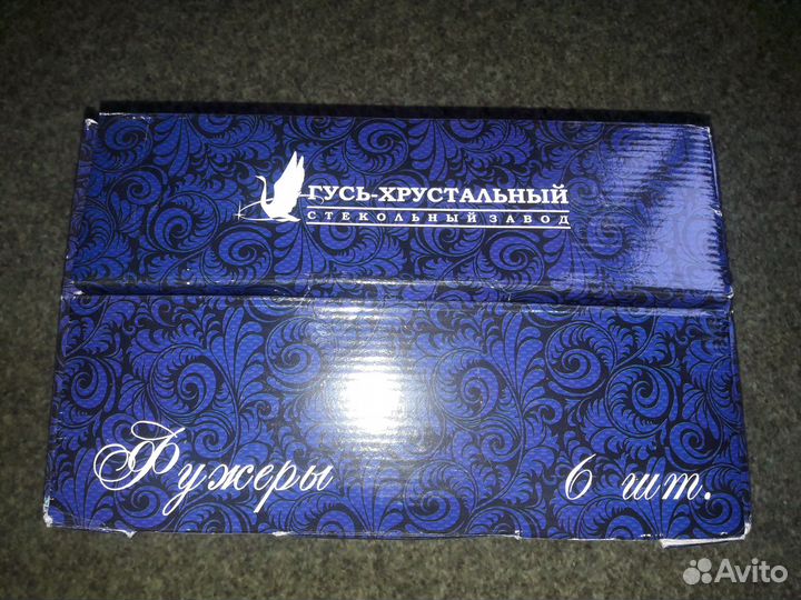 Бокалы большие для вина.Новые.Красивые.Винтаж