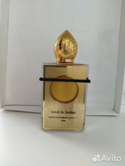 Soleil de Jeddah Stephane Humbert Lucas