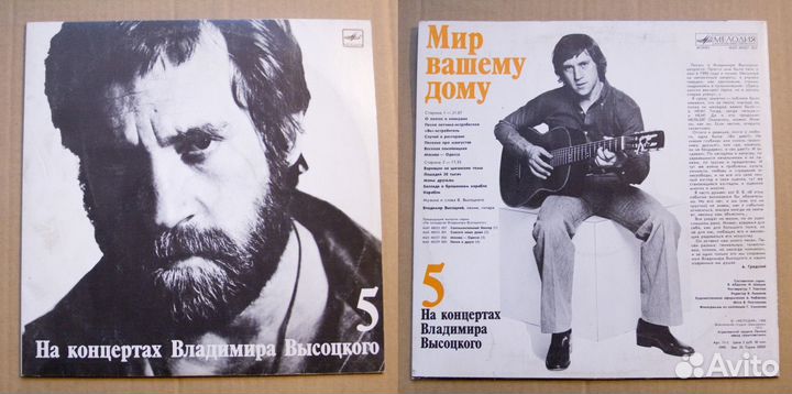 Владимир Высоцкий и Булат Окуджава