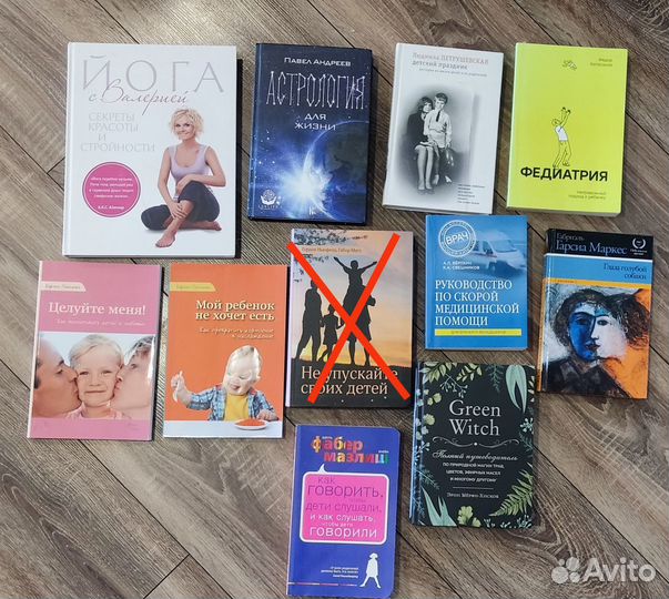 Книги детские и взрослые